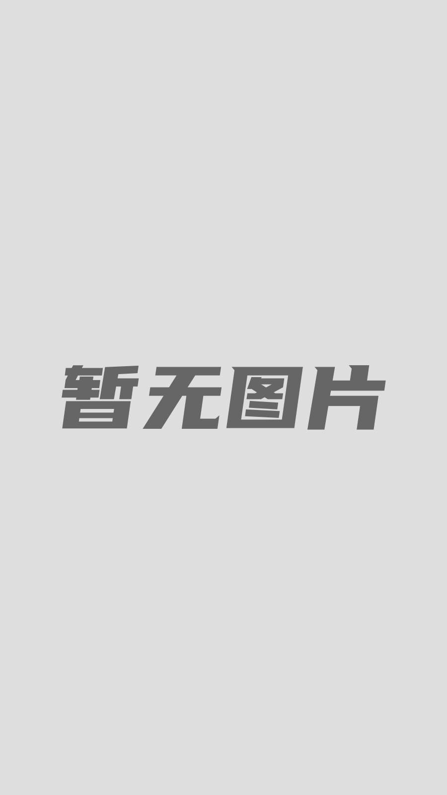 色情男女(蓝光)