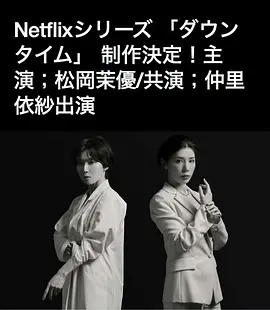 恢复期(蓝光)