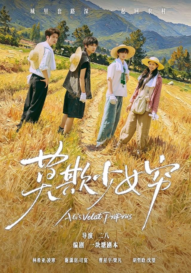 谁都别想拦着我发财莫欺少女穷（1080）