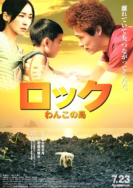 rock汪汪小狗之岛(蓝光)
