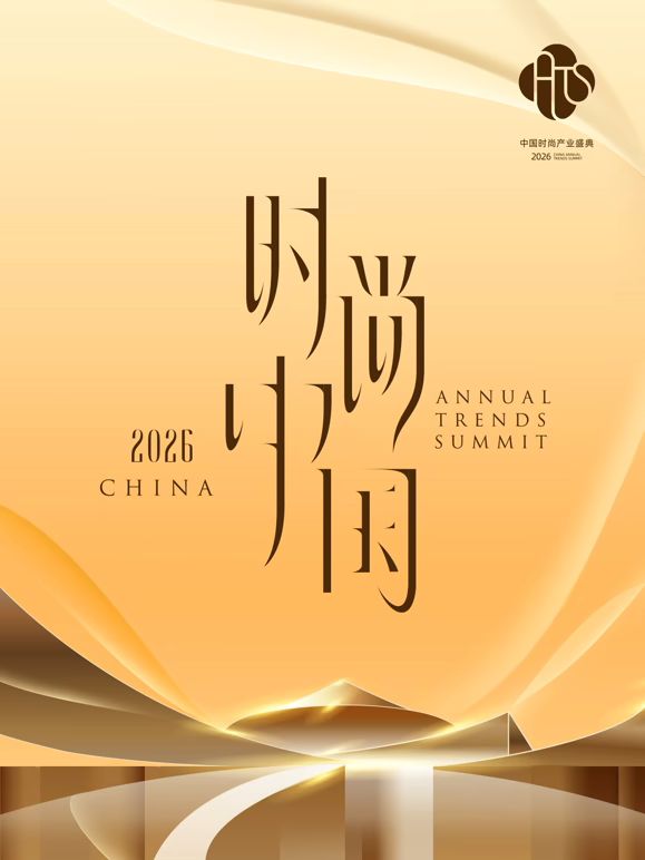 2026时尚中国之夜(蓝光)