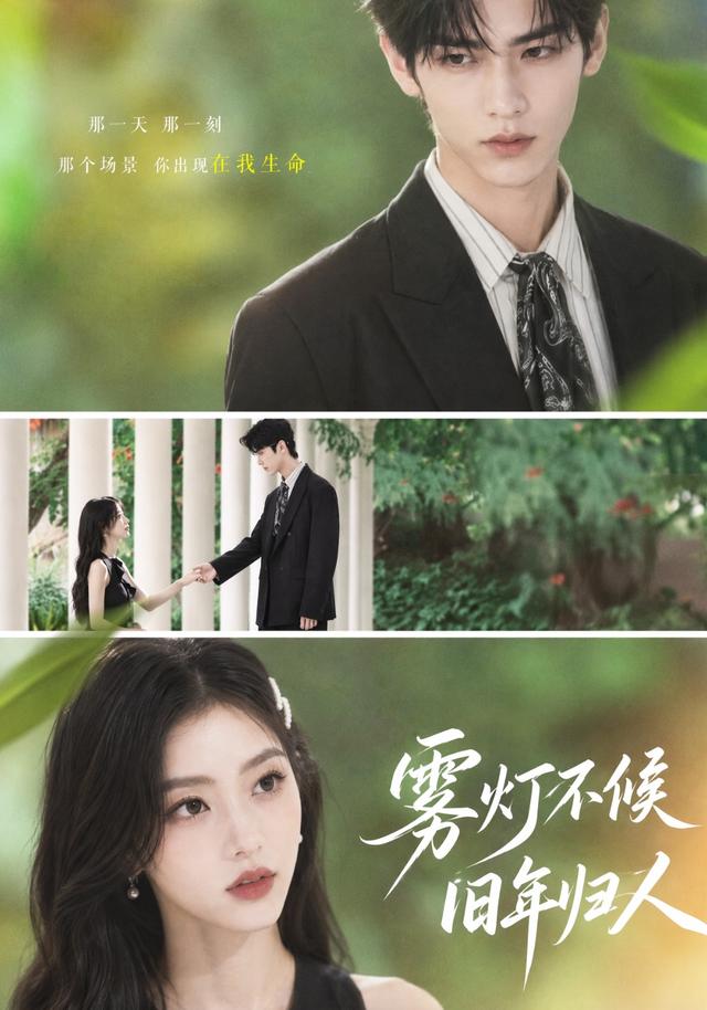 雾灯不候旧年归人（1080）