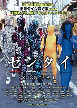 全包紧身衣(蓝光)