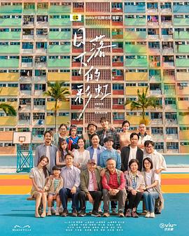 日落下的彩虹粤语版(蓝光)