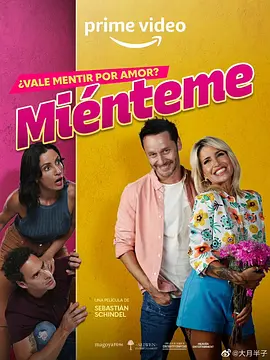 miénteme(4K)