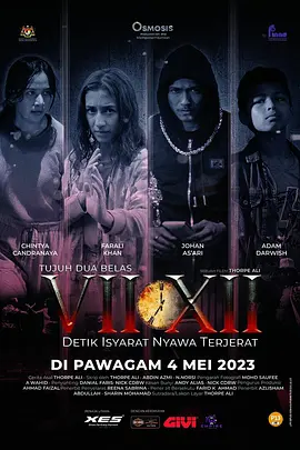 viixii(4K)