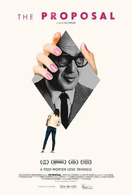 提议(蓝光)
