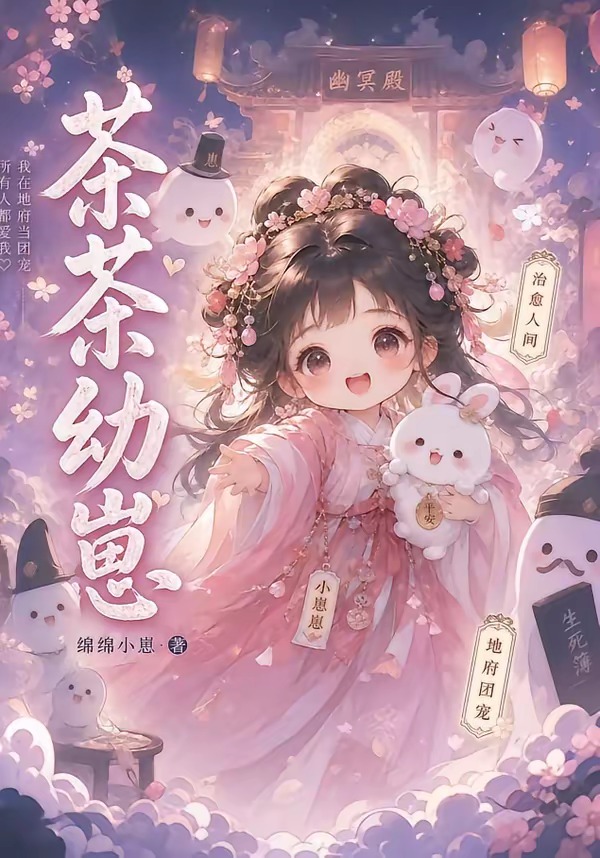 茶茶幼崽（蓝光）
