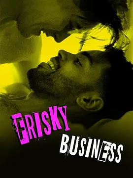 friskybusiness(4K)