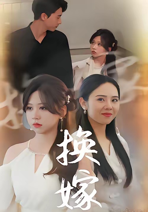 校草偷听我心事（蓝光）