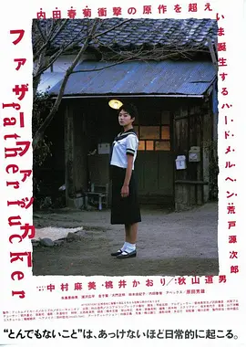 沉默的女孩(蓝光)