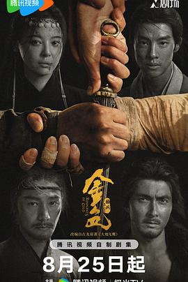 金色（蓝光）